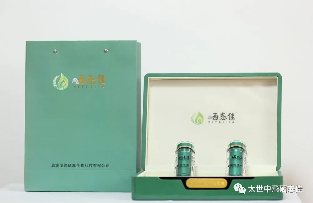 国家号召全民补硒是哪年