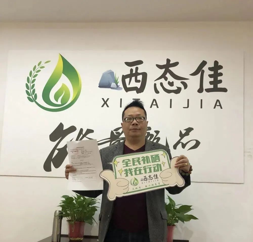 国家号召全民补硒是哪年