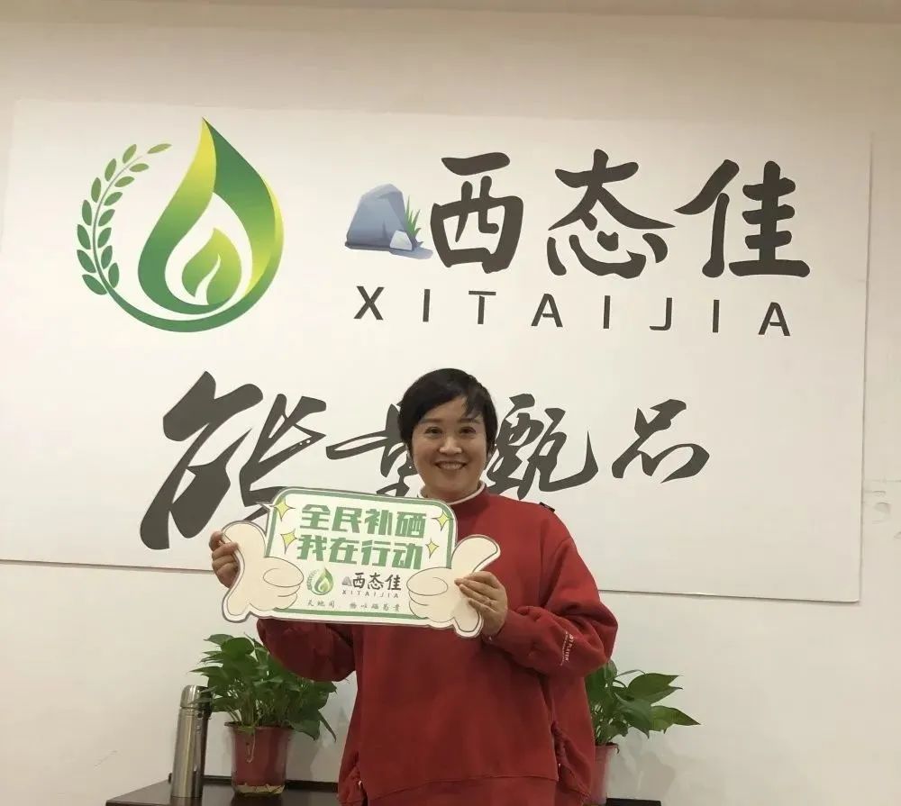 国家号召全民补硒是哪年