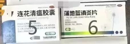 药店的硒补剂有哪些药名