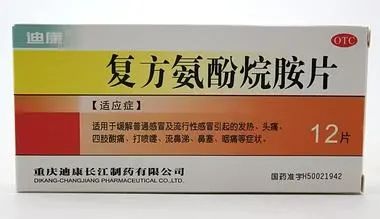药店的硒补剂有哪些药名