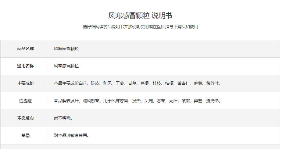 药店的硒补剂有哪些药名