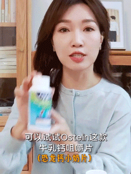 大人补钙吃什么钙片好