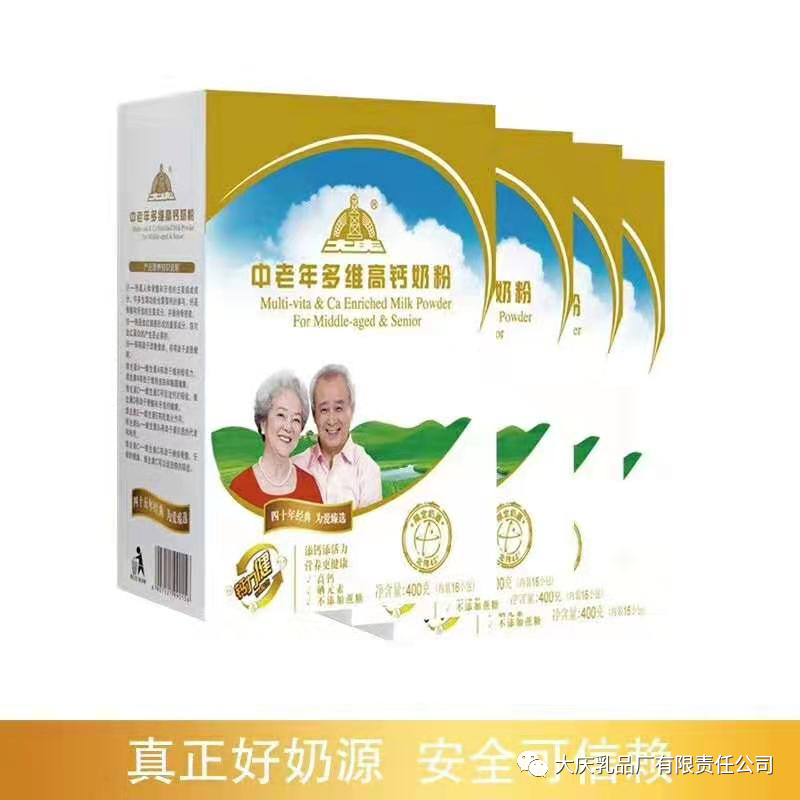成人奶粉怎么选补硒的呢