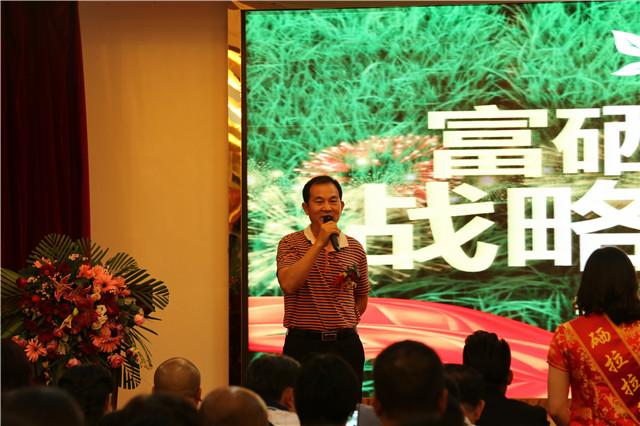 全民补硒是国家的号召吗(全民补硒是谁提出来的)-硒宝网