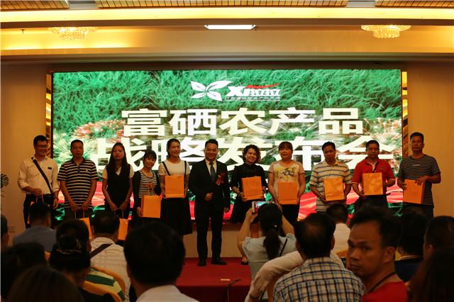 全民补硒是国家的号召吗(全民补硒是谁提出来的)-硒宝网