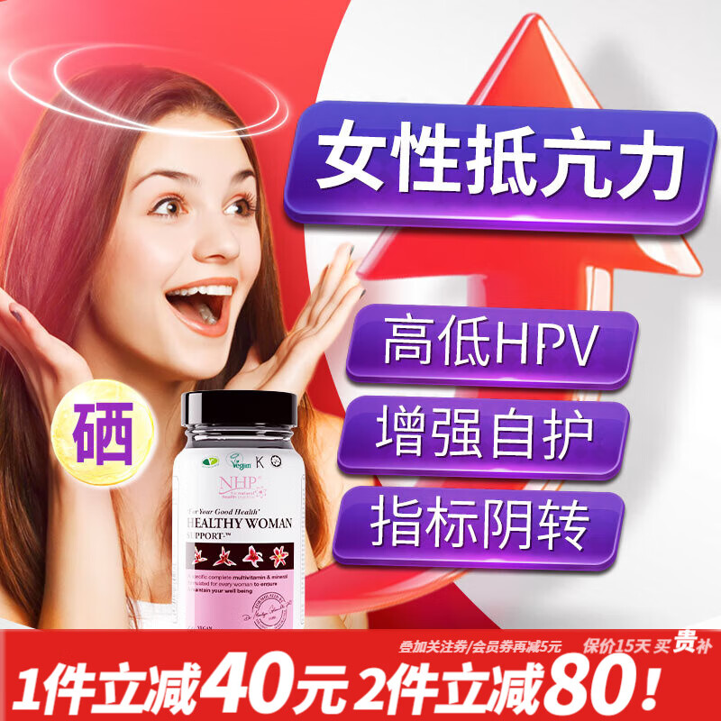 补硒药品的副作用和禁忌(药物硒片副作用)-硒宝网