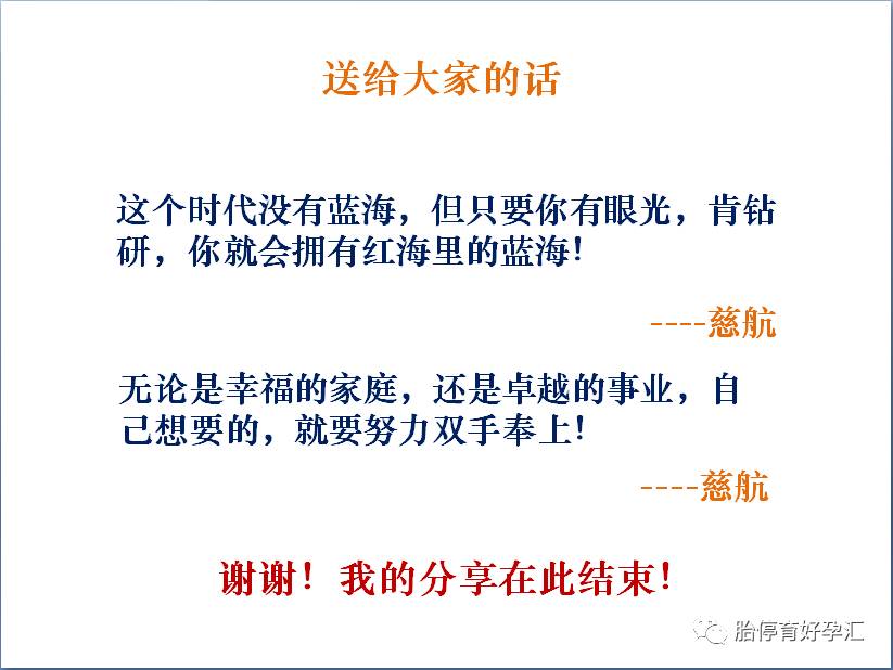 补精子锌硒宝哪种牌子好