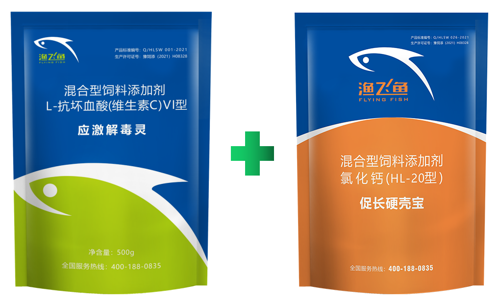 补硒后的调理反应长水泡
