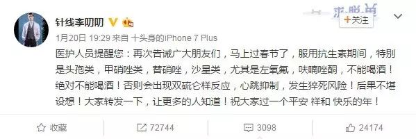 补硒有哪些西药可以吃的
