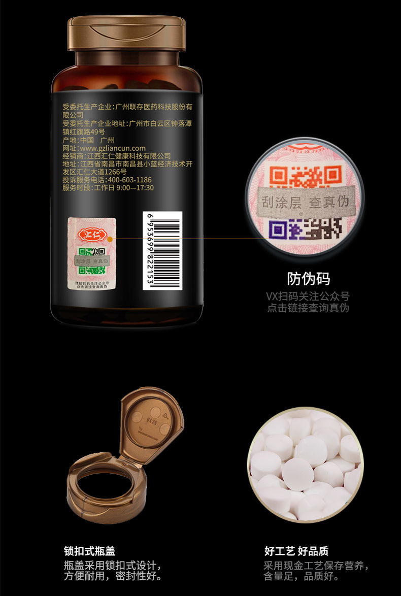 体内补硒好吗吃什么药呢