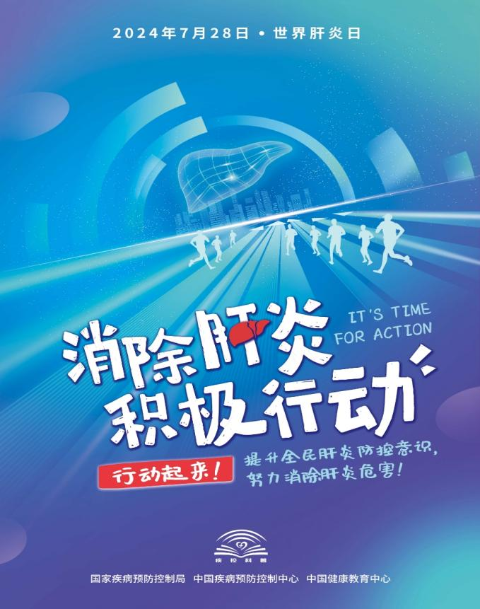 补硒防治肝病吗能治好吗