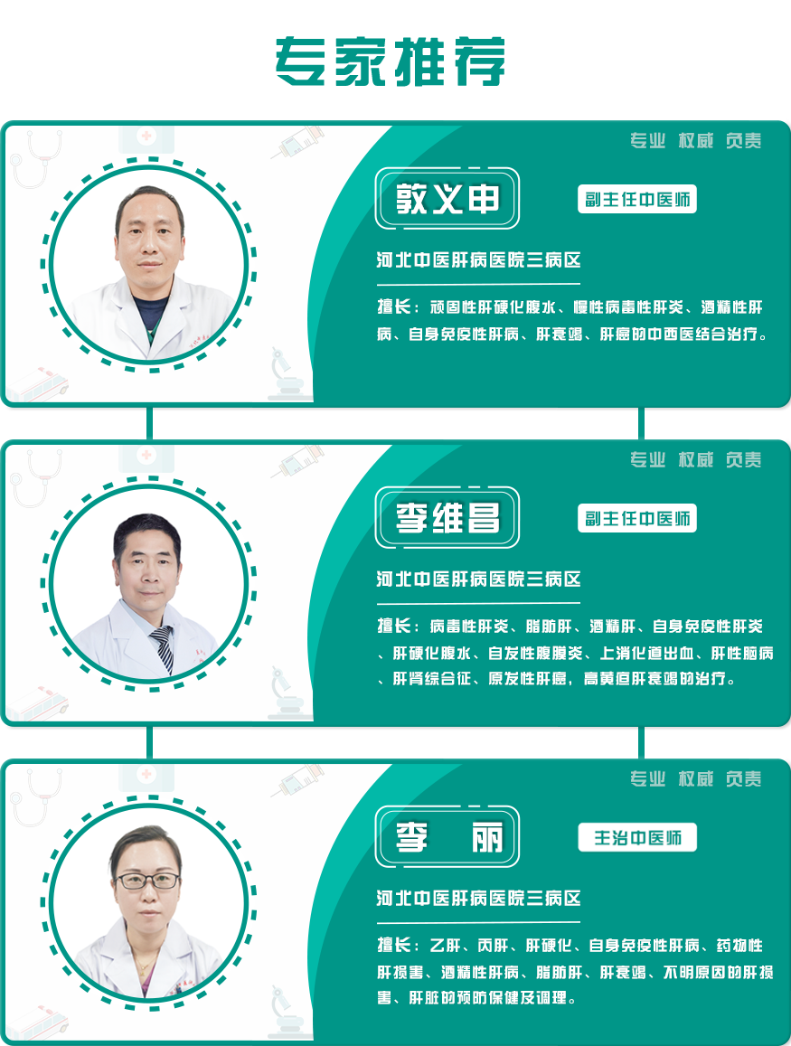 乙肝肝硬化怎么补硒的好