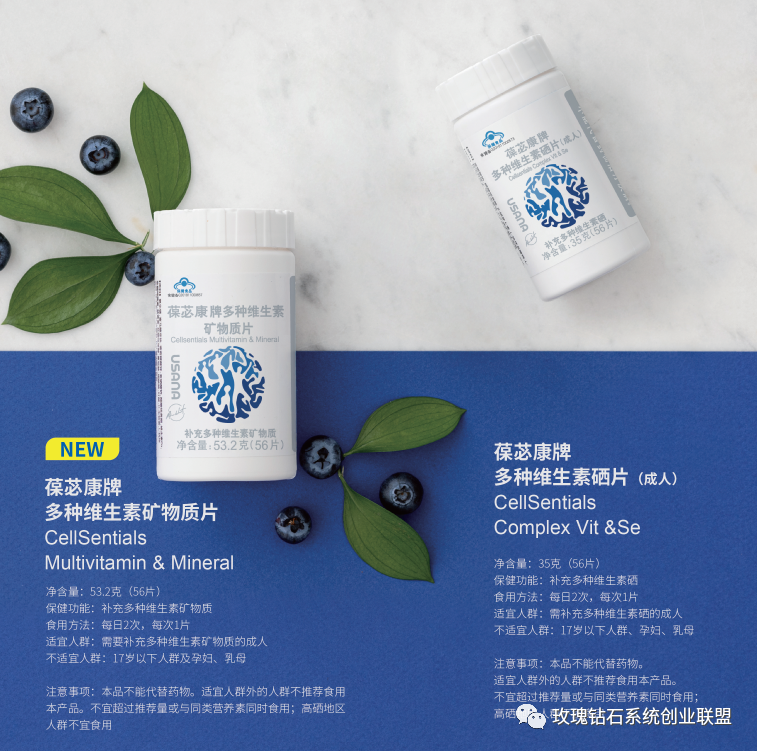 癌症患者每天补硒多少钱