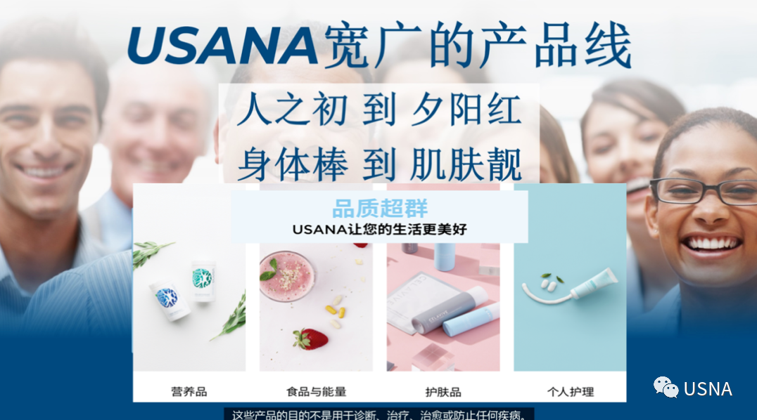 美国人每天补多少微克硒