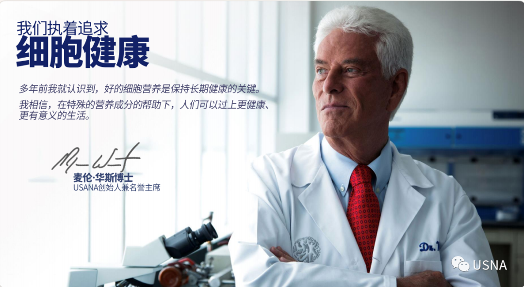 美国人每天补多少微克硒