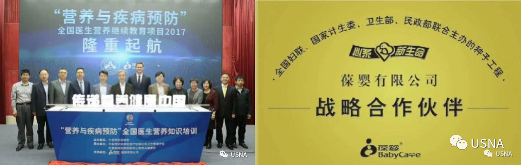 美国人每天补多少微克硒