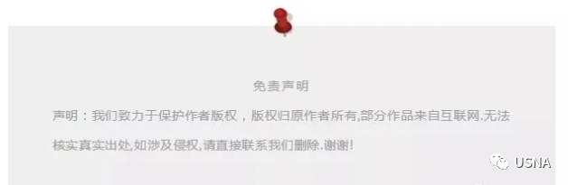 美国人每天补多少微克硒