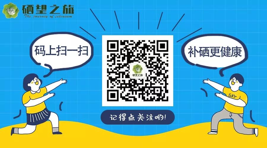 肺部有有结节可以补硒吗