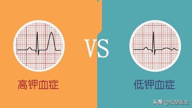 人体感觉冷、麻是缺钾造成的还是高钾造成？肾内科医师给您讲清楚