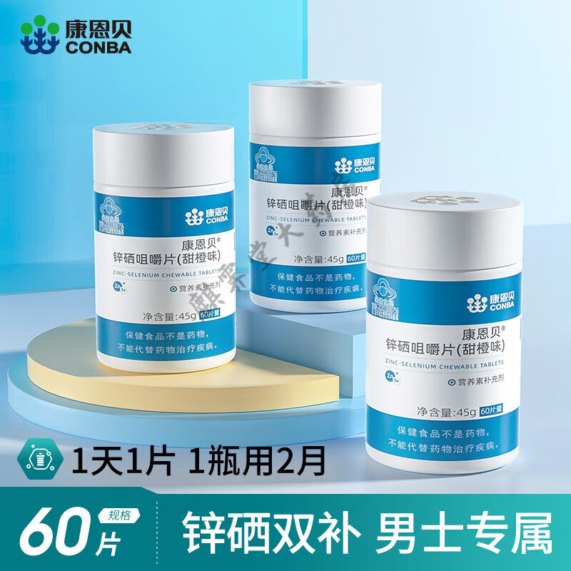 补硒的食物南京哪里有卖