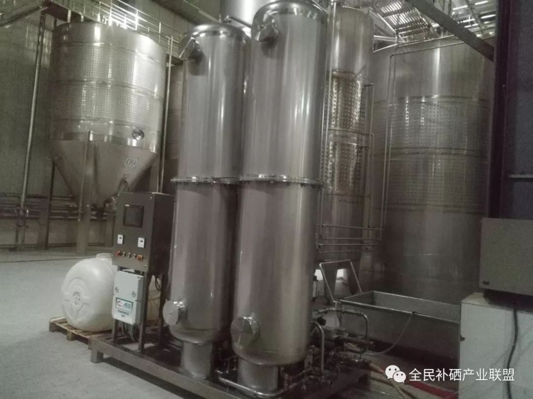 全民补硒工程是什么时间