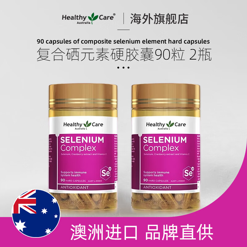 补硒会出现腰酸的现象吗