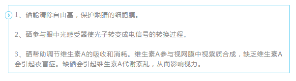 怀孕初期可以补硒和锌不