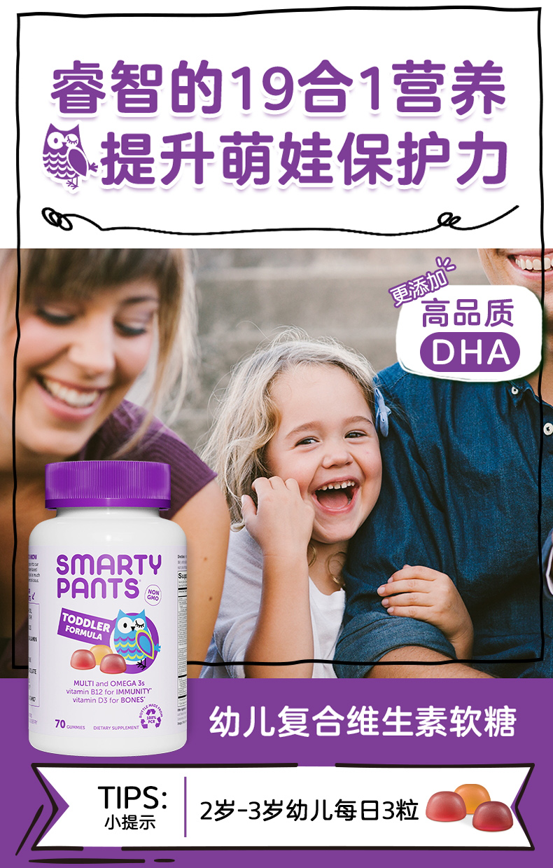 幼儿怎么补锰和硒的食物