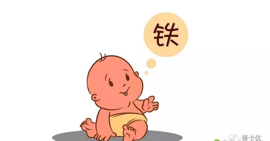 宝宝钙铁锌硒什么时间补