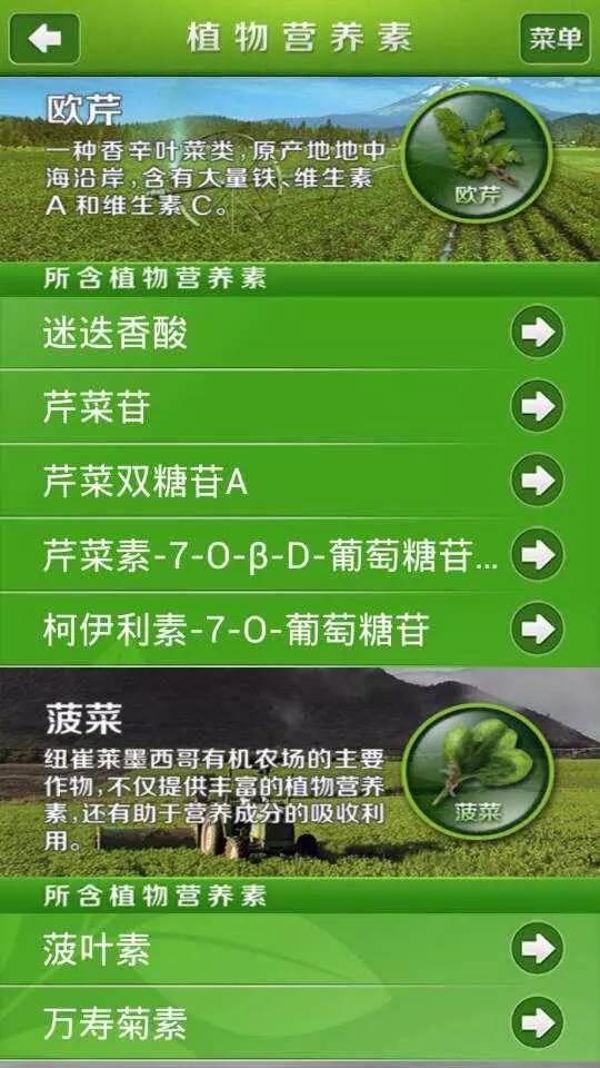 乙肝补硒食物多久一次吃