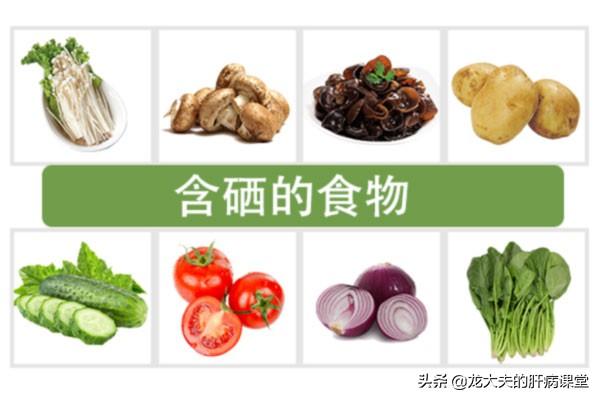 补硒都有哪几种作用呢呢