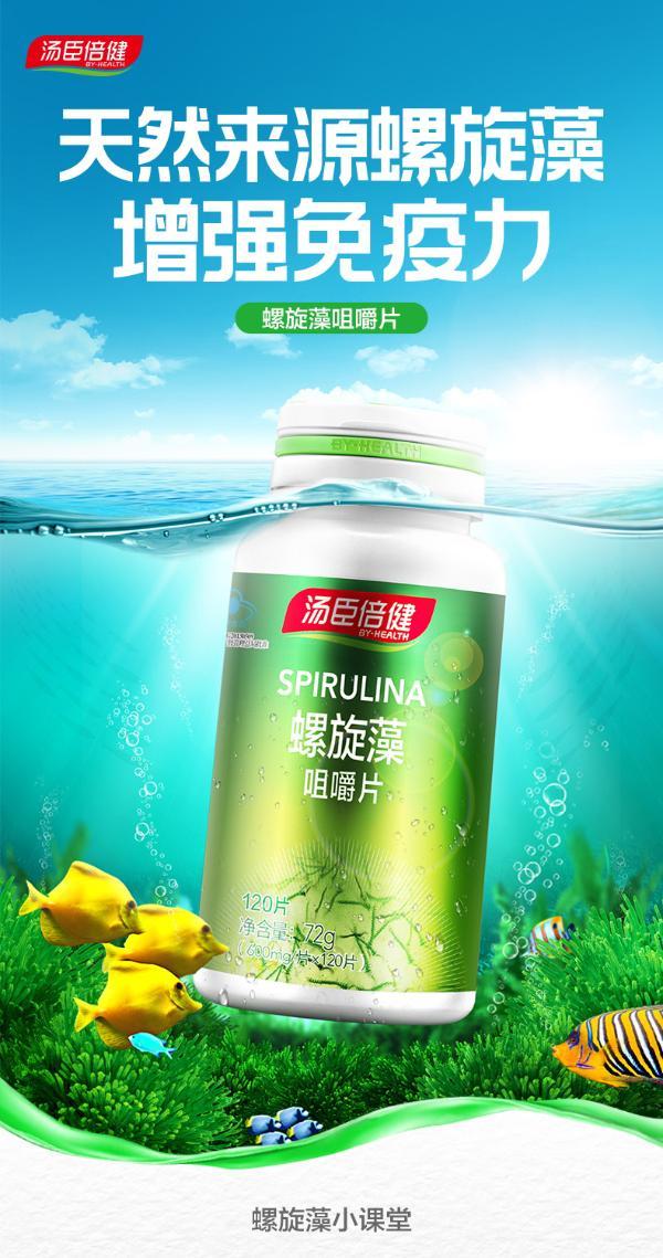 螺旋藻可以补硒吗怎么吃