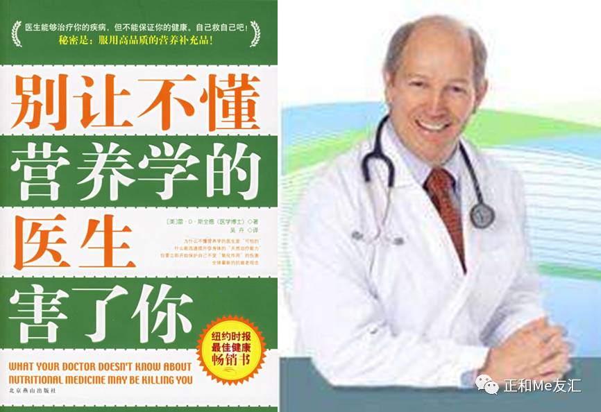 补硒会导致头皮屑变多吗