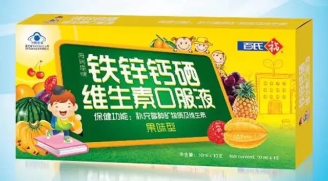 钙铁锌硒维生素怎样同补