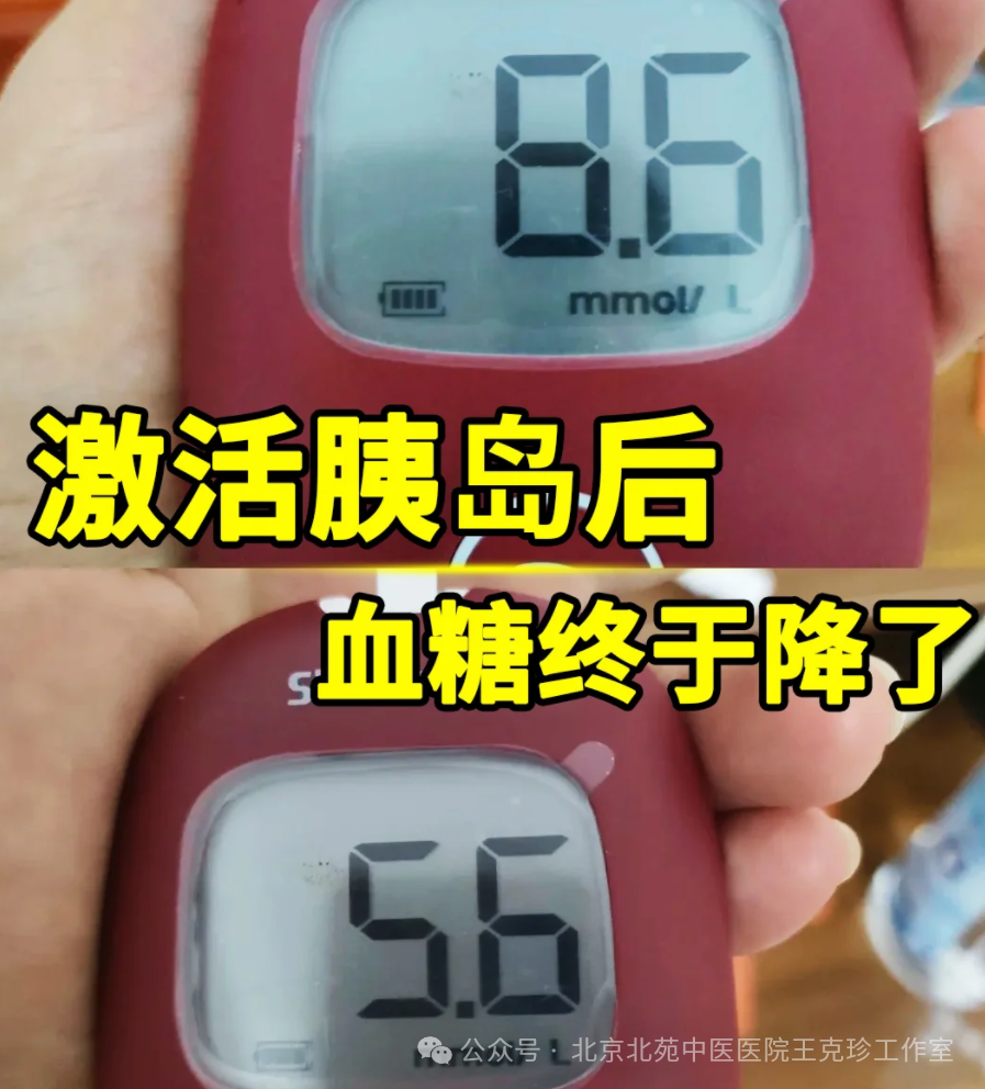 吃腰果补硒要吃多少克的