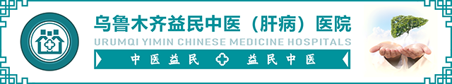 脂肪肝如何治疗怎么补硒(硒对脂肪肝的?;ぃ?硒宝网
