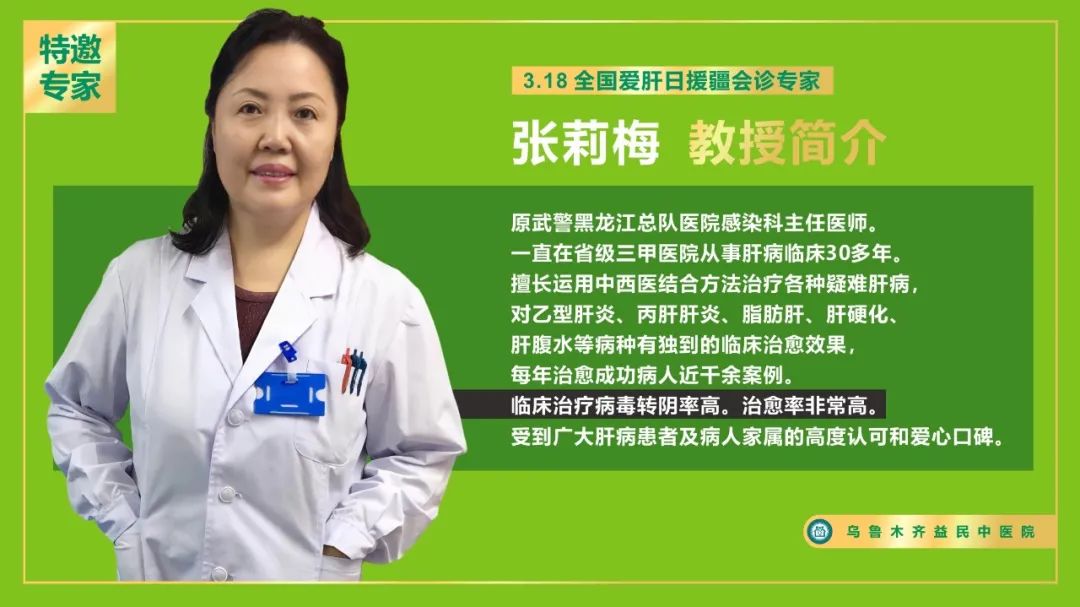 脂肪肝如何治疗怎么补硒(硒对脂肪肝的保护)-硒宝网