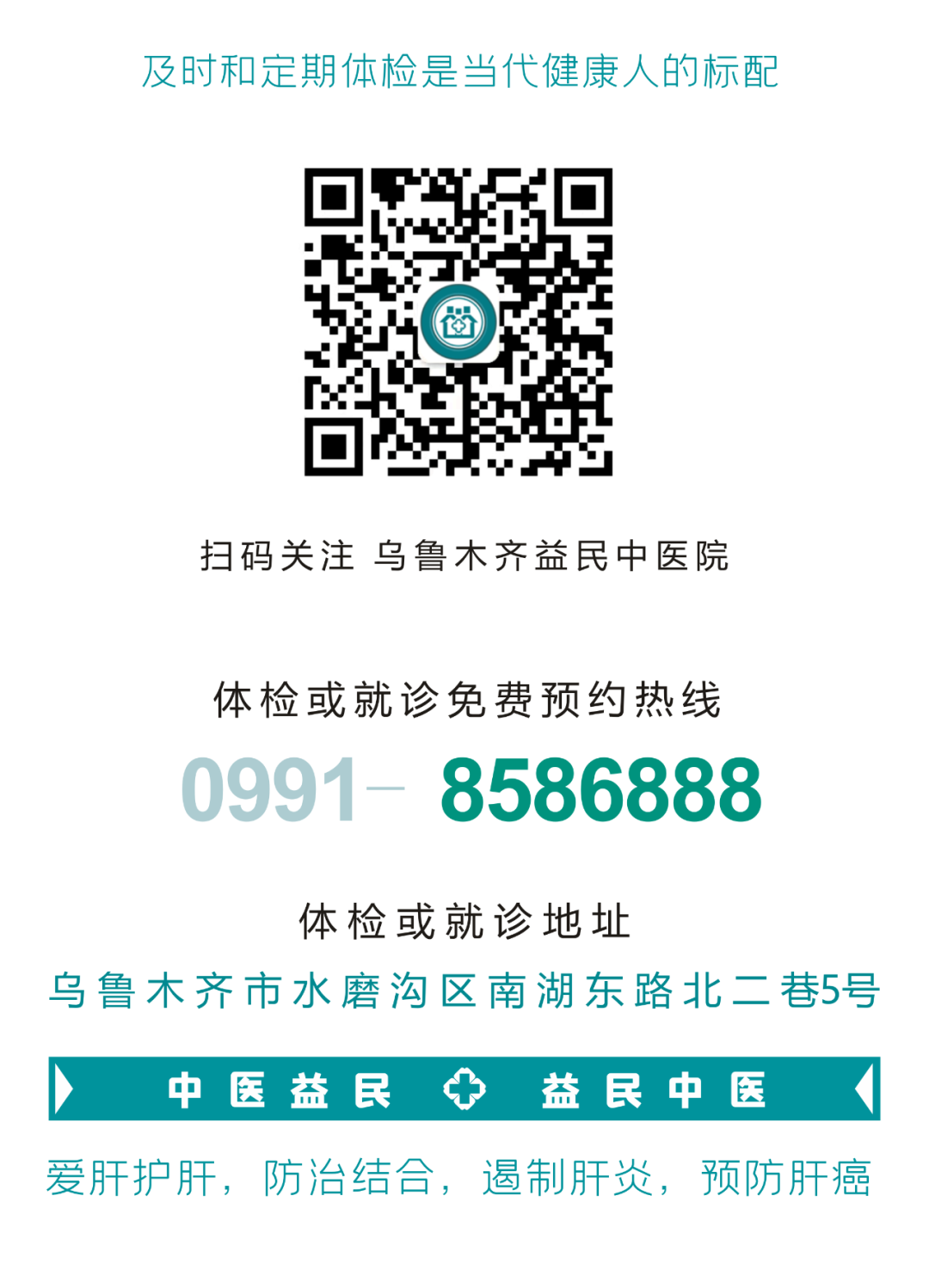 脂肪肝如何治疗怎么补硒(硒对脂肪肝的?;ぃ?硒宝网