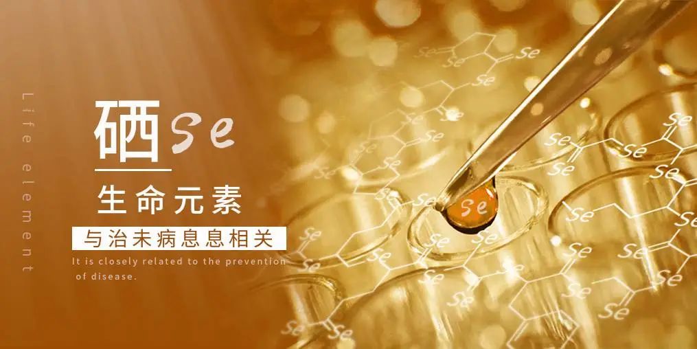 脂肪肝如何治疗怎么补硒(硒对脂肪肝的?;ぃ?硒宝网