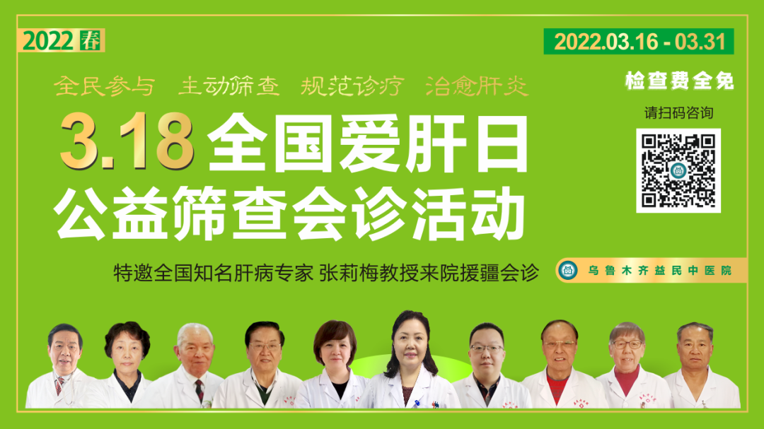 脂肪肝如何治疗怎么补硒(硒对脂肪肝的?;ぃ?硒宝网