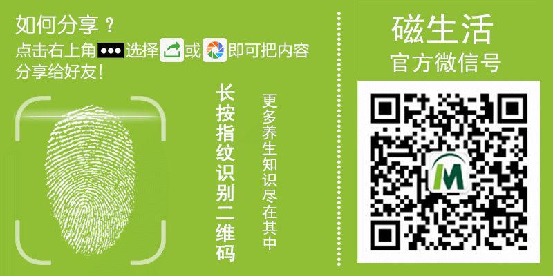 脂肪肝如何治疗怎么补硒