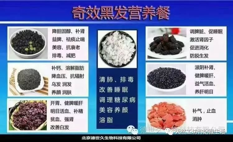 男人补硒吃什么保健品好