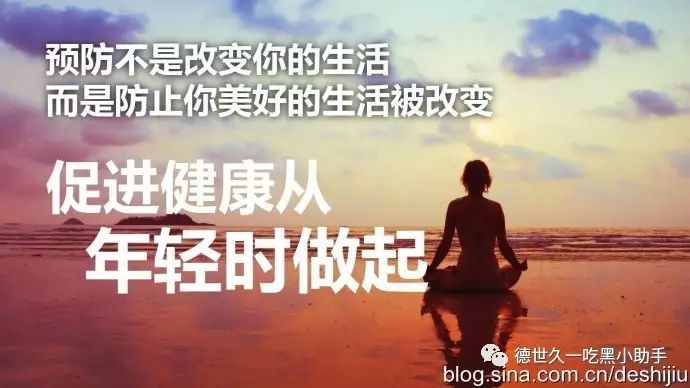 男人补硒吃什么保健品好