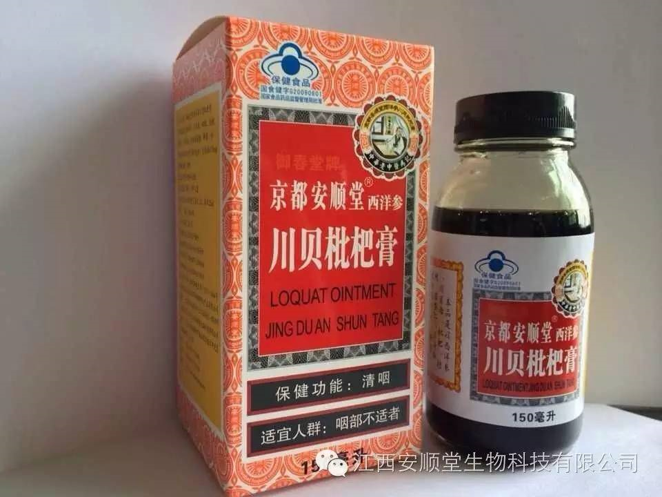 怎样购买补硒的保健品药