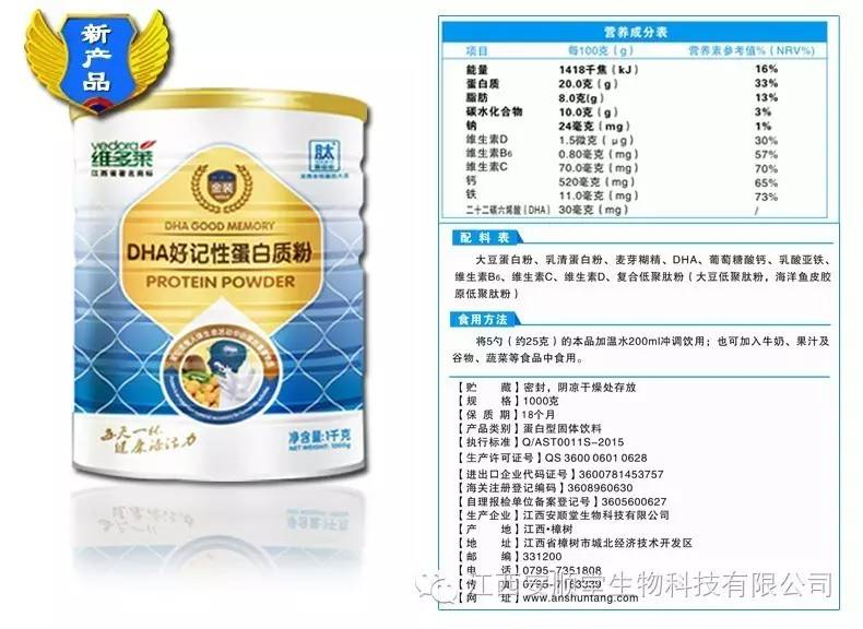 怎样购买补硒的保健品药