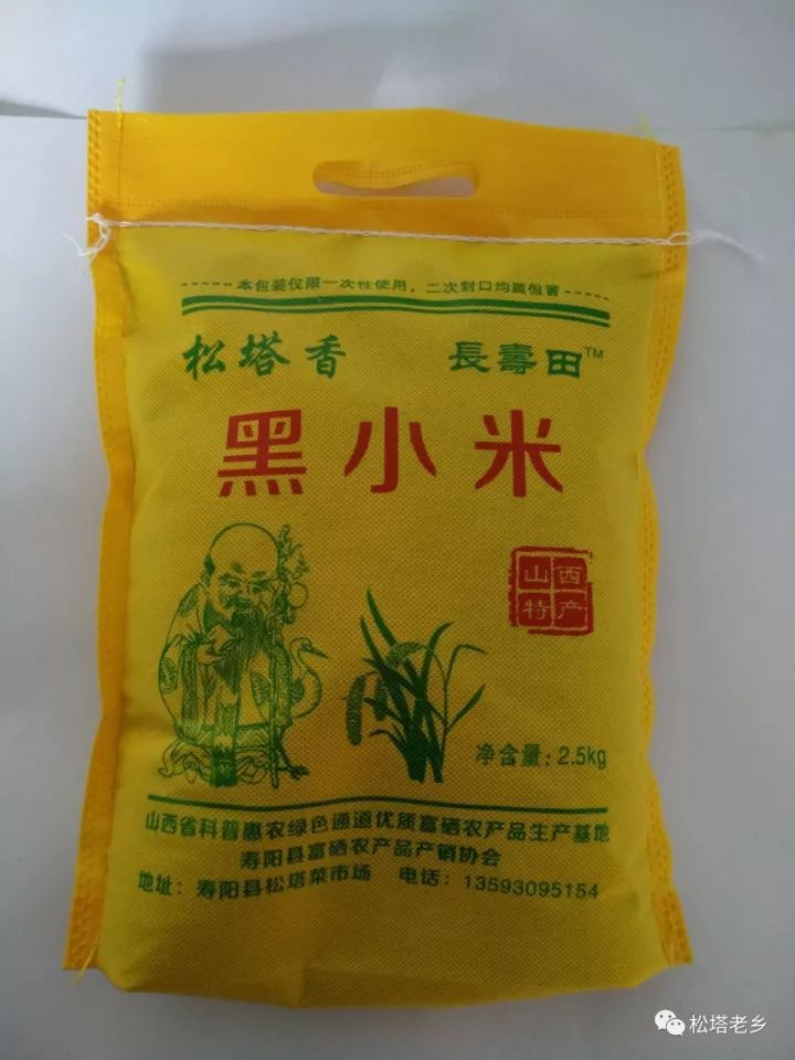 微创手术补硒吗有危害吗