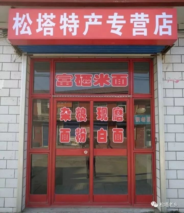微创手术补硒吗有危害吗
