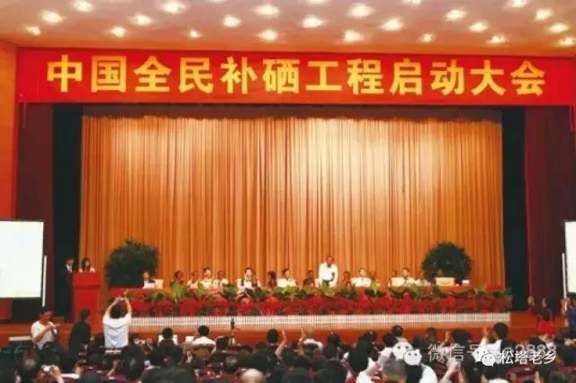微创手术补硒吗有危害吗