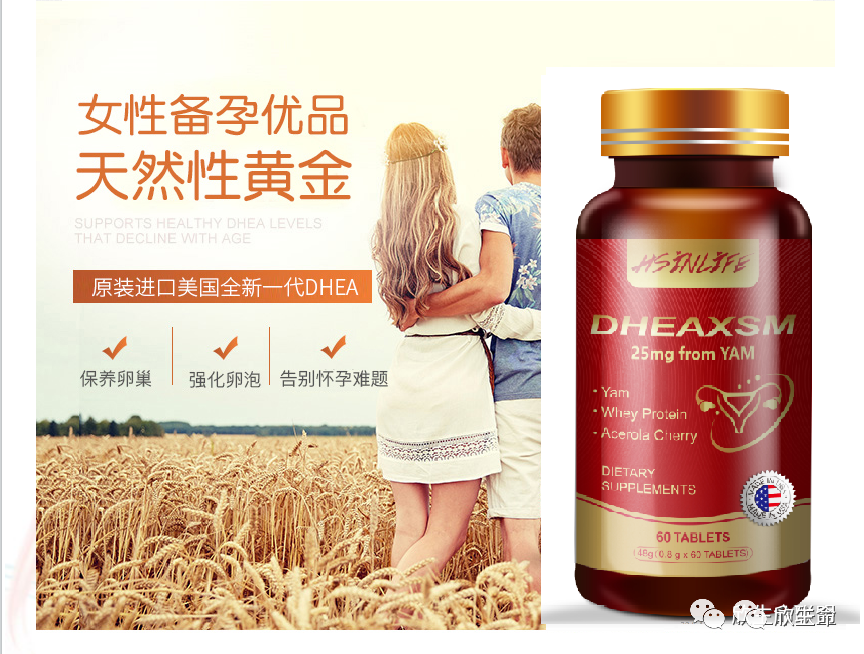 怀孕期间补多少硒最好呢